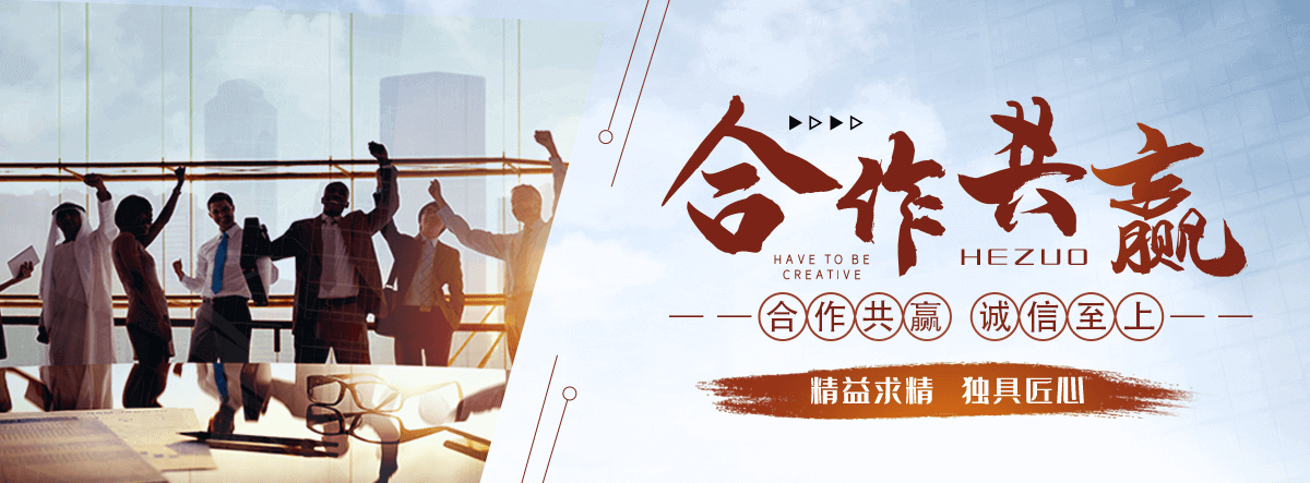 焦作桓锐景观工程有限公司